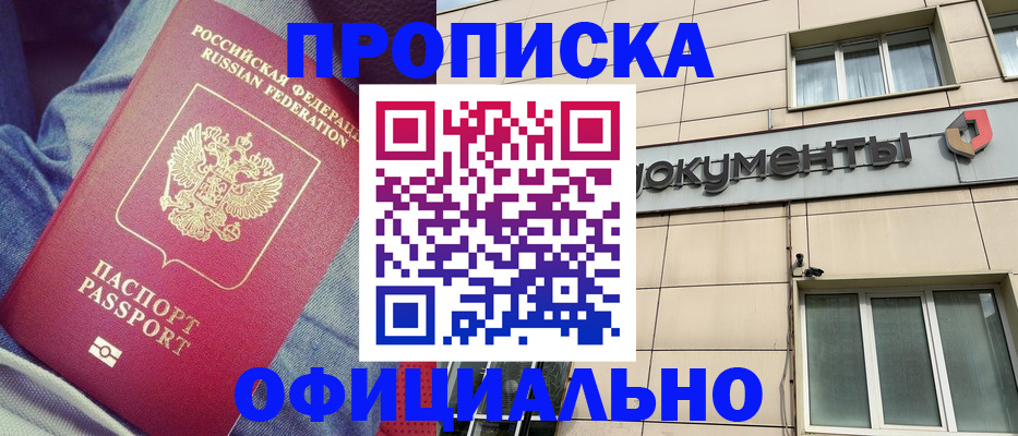 временная регистрация госуслуги в Собинке