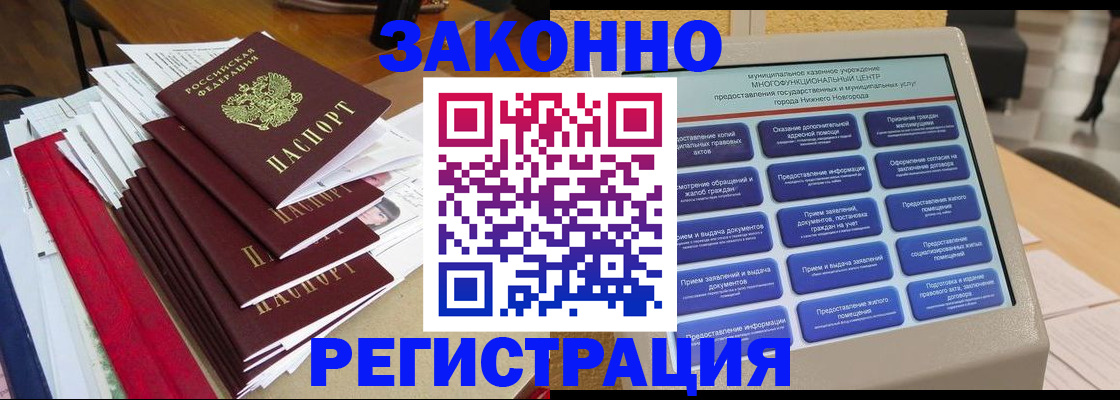 найти адрес прописки в Собинке