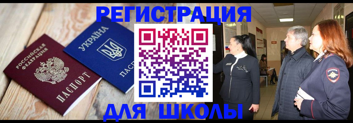 регистрация в Собинке