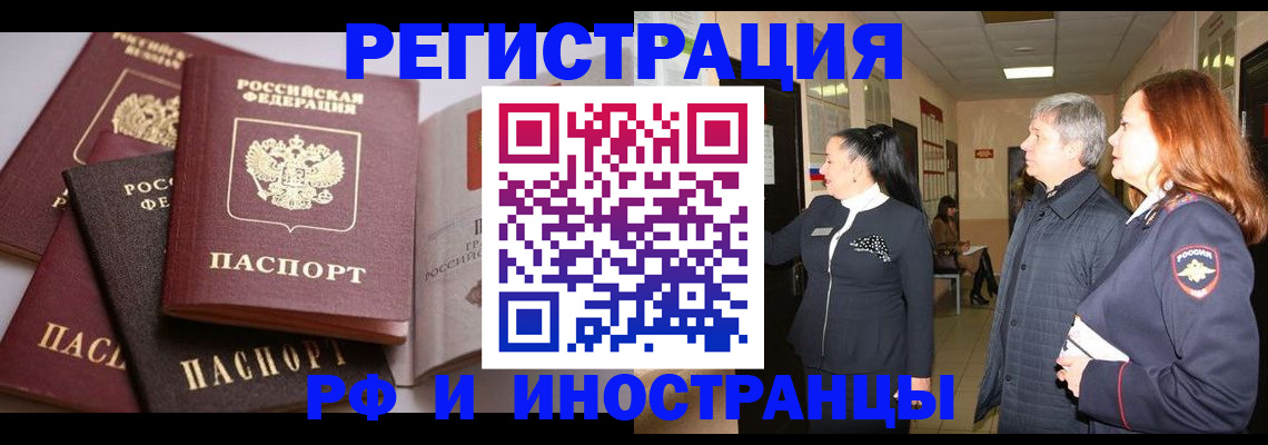 регистрация для дет. сада в Собинке